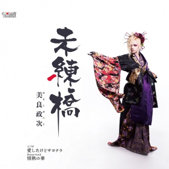 株式会社ローズクリエイトのプレスリリース画像