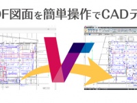 株式会社システムズナカシマのプレスリリース画像