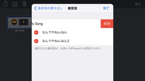 削除方法