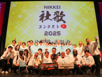 株式会社ゲットイットのプレスリリース画像