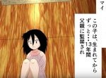 【実話】教育を受けないと人はどうなるのか？13年間…部屋に閉じ込められた少女。