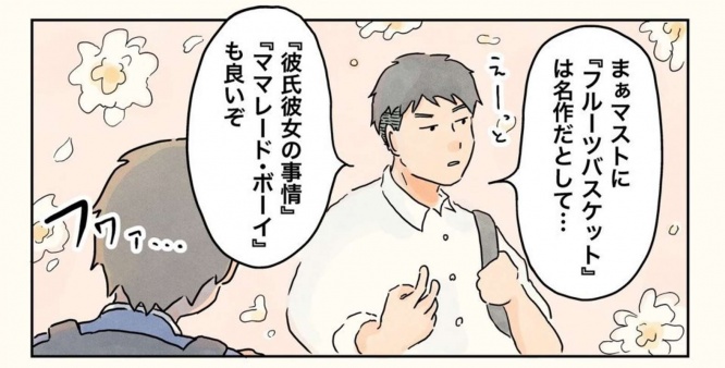 コンテくん(@conte_kun)さんのツイートより(編集部で一部トリミング)