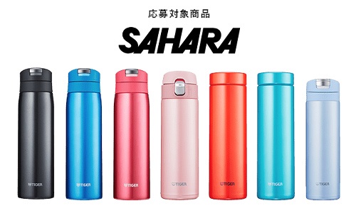 SAHARA