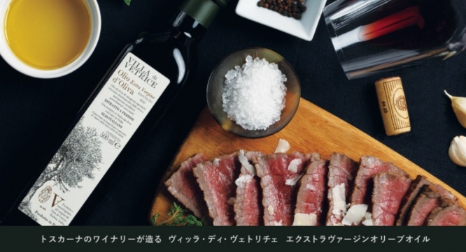 株式会社モトックスのプレスリリース画像