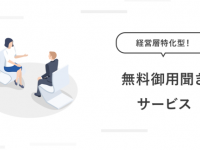 株式会社オンリーストーリーのプレスリリース画像