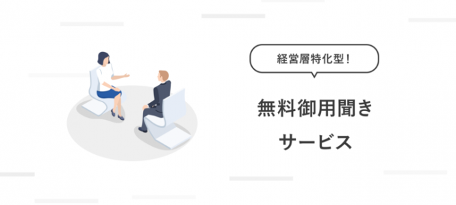 株式会社オンリーストーリーのプレスリリース画像