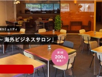 株式会社Resorzのプレスリリース画像