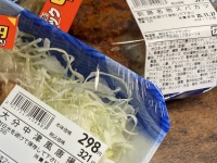 「大分中津風唐揚げ」「釧路名物スパカツ」を玉出でGET　普通の唐揚げとどう違う？スパカツとは？食べてみた