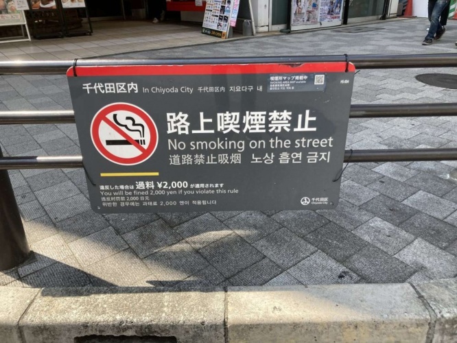 よく見る看板ポスター。秋葉原の中央通りで撮影