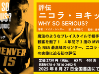 株式会社イースト・プレスのプレスリリース画像