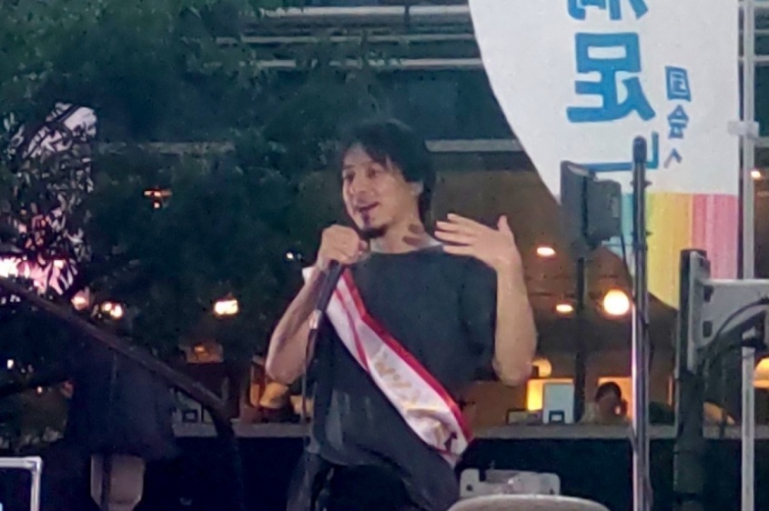 西村博之(ひろゆき)氏