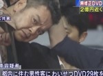 無修正わいせつＤＶＤで丸儲け！　“２億円”売り上げて逮捕！