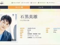 「ウルトラマンオーブ」イケメン俳優・石黒英雄、ドアノブに触れないほどの「超潔癖」ぶりが話題に