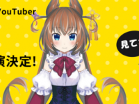 株式会社いろはにぽぺとのプレスリリース画像