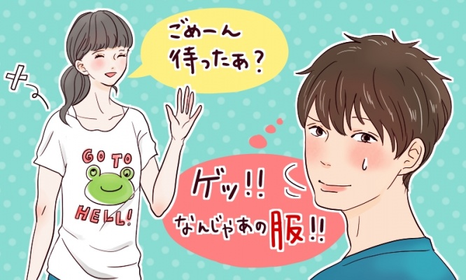 女友達の話題は厳禁？デートで彼をイラつかせるNG行動6連発