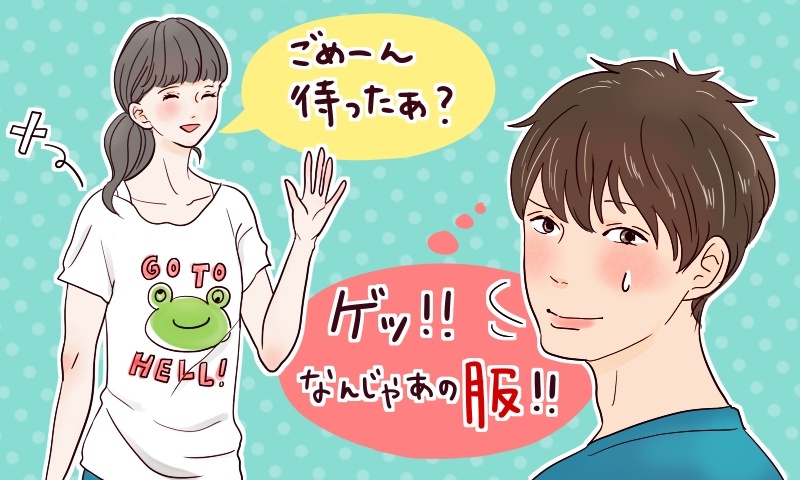 女友達の話題は厳禁？デートで彼をイラつかせるNG行動6連発