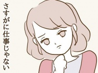 今なんて……？　家に帰ってこない彼氏が言った「屈辱的なセリフ」【猫系？ クズ男と三角関係 #10】