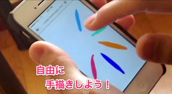 smartphone_remote_webapp_16