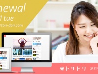 株式会社 バドインターナショナルのプレスリリース画像