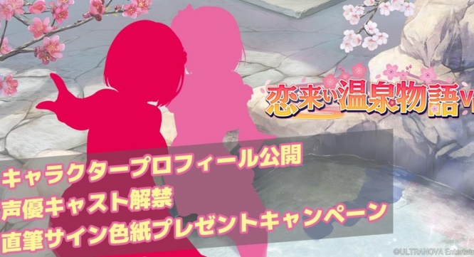 株式会社彗星社のプレスリリース画像