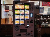 本格チャーシューが24時間買えるぞ！　中華チェーン・福しんの「冷凍自販機」が嬉しすぎる