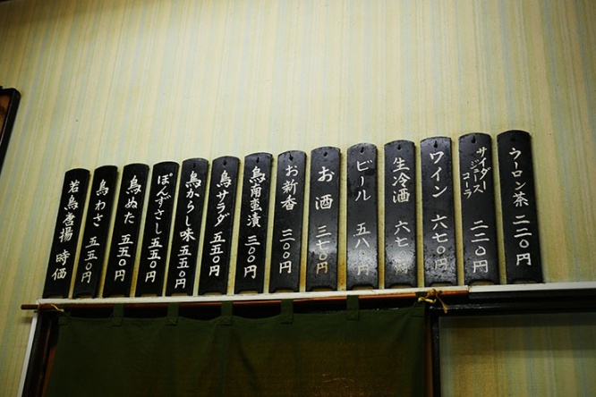 torifusa7
