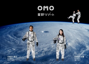 星野リゾートのプレスリリース画像