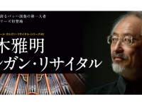 みなとみらいPRセンターのプレスリリース画像