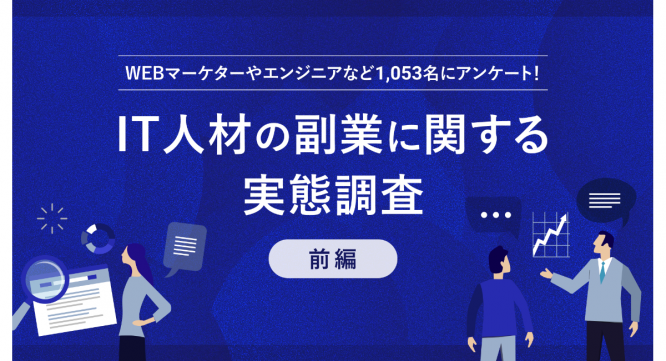 パーソルイノベーション株式会社のプレスリリース画像