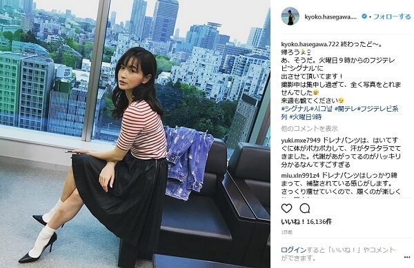 長谷川京子 演技力に脱帽 ドラマ シグナル での悪役演技に視聴者が騒然 1ページ目 デイリーニュースオンライン