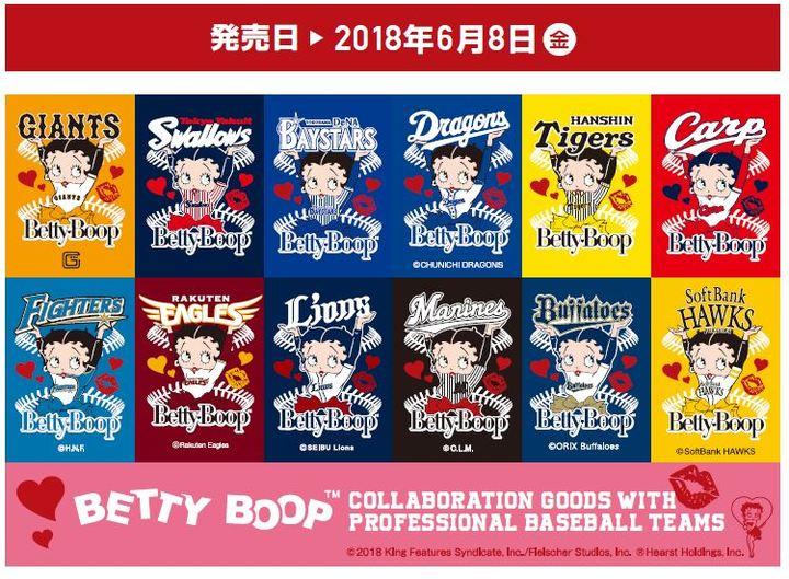 株式会社スペースエイジのプレスリリース画像