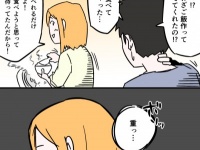 【追い込み女子の実態】いくらなんでもやりすぎ!?　彼氏に尽くしすぎて引かれたエピソード4つ