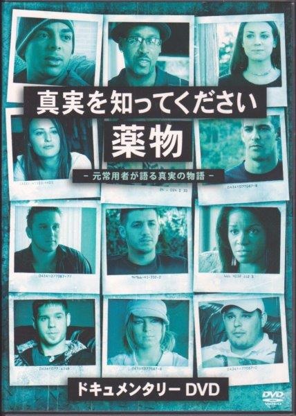 特定非営利活動法人イマジンのプレスリリース画像