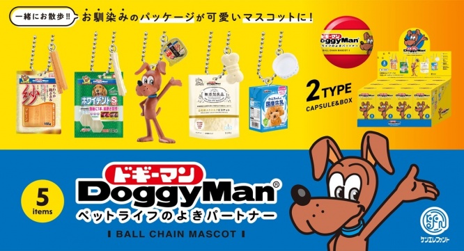 株式会社ケンエレファントのプレスリリース画像