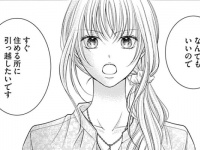 不動産屋が困るワードNo.1!?　「なんでもいいからすぐ住めるところ」がダメなワケ【女の引っ越しの９割は恋のせいである＃1】