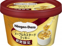 ミニカップ「メープルカスタードクッキー」