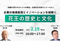 バランスト・グロース・コンサルティング株式会社のプレスリリース画像