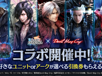 株式会社アイディスのプレスリリース画像