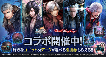 株式会社アイディスのプレスリリース画像