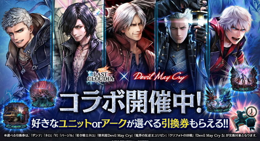 株式会社アイディスのプレスリリース画像