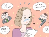 もうやめたい。雑務に忙殺される日々から解放される方法