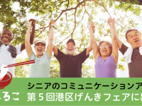 カイト株式会社のプレスリリース画像