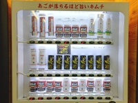 駅ホームで「キムチ」買えます　川崎に登場した衝撃の自販機を覗いてみたら...売り切れ続出の人気だった