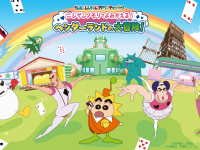 株式会社ニジゲンノモリのプレスリリース画像