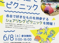 ＮＰＯ法人トイボックスのプレスリリース画像