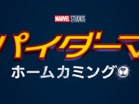 来夏公開！『スパイダーマン：ホームカミング』予告映像解禁　アイアンマンとの豪華共演に期待が止まらない