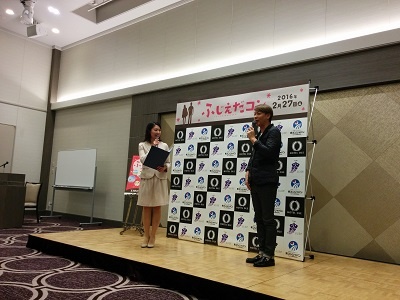 ふじえだ2