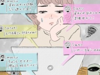 「社内チャット」でギスギスしない方法