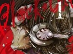 クリアするまで出られない死のゲーム！？『ブラックアウト』がスリル満点の読み応え！