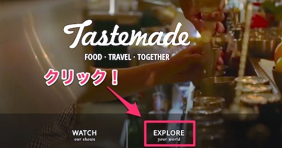 tastemade_03